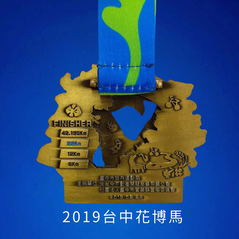 2019台中花博馬 F