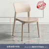 靠背加厚可疊餐椅