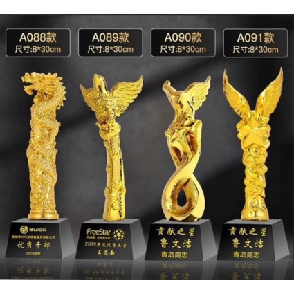 建議售價1300元A088