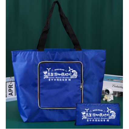 防水摺疊拉鍊購物袋